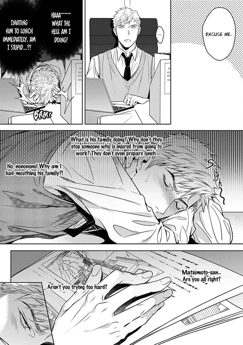Page 8 Chapter 3 2ban-me no Alpha