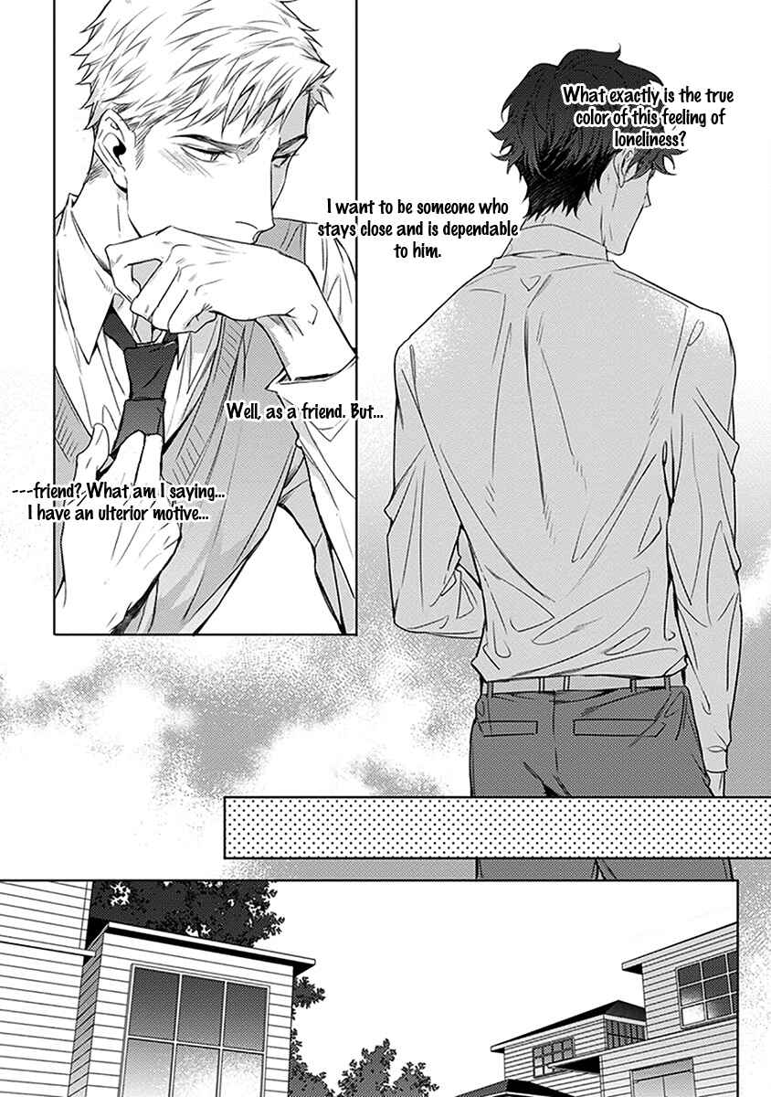 Page 9 Chapter 3 2ban-me no Alpha