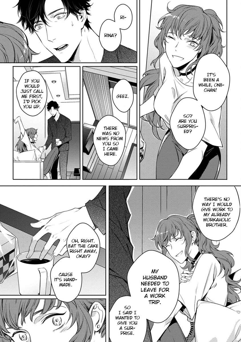 Page 12 Chapter 5 2ban-me no Alpha