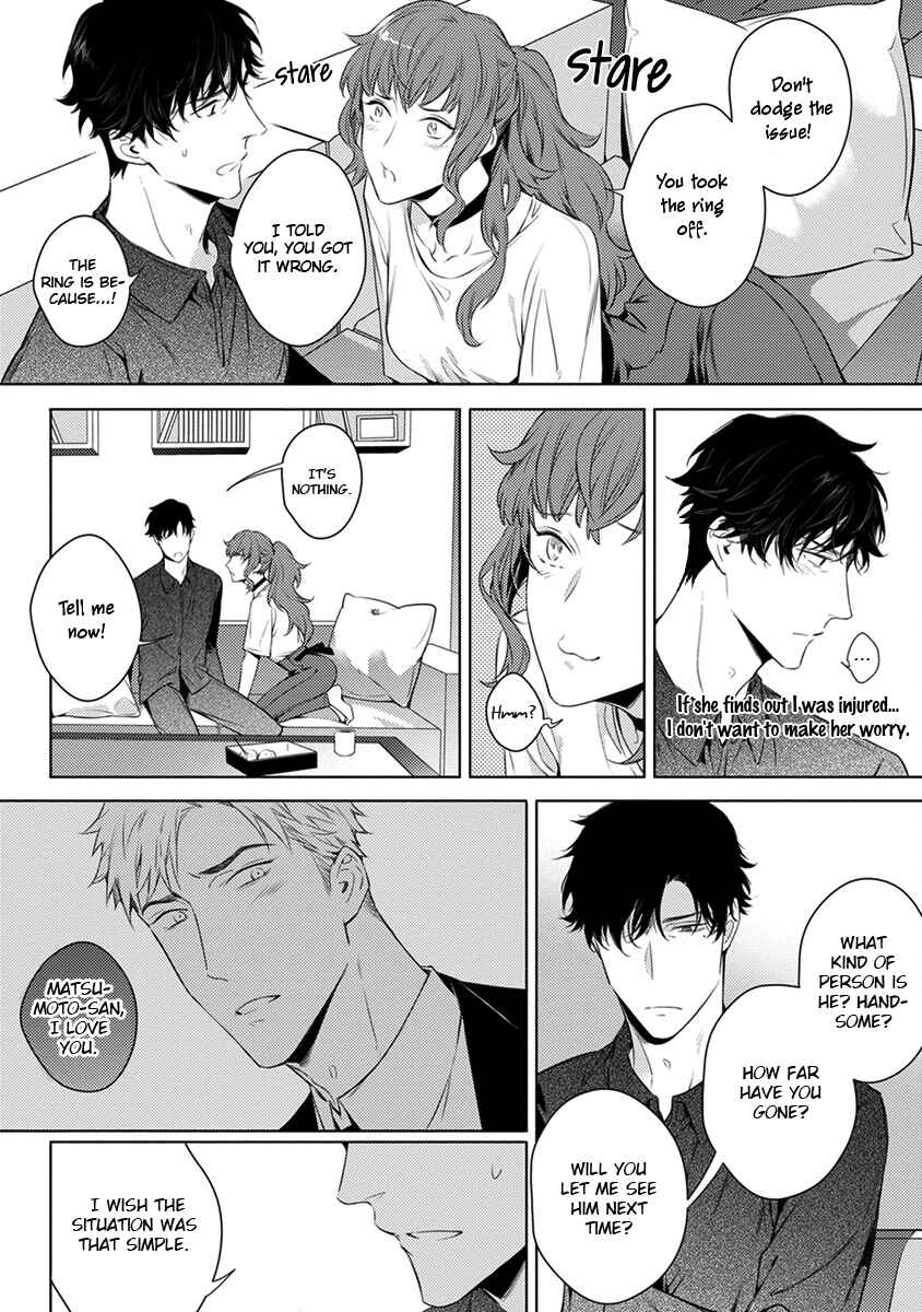 Page 14 Chapter 5 2ban-me no Alpha