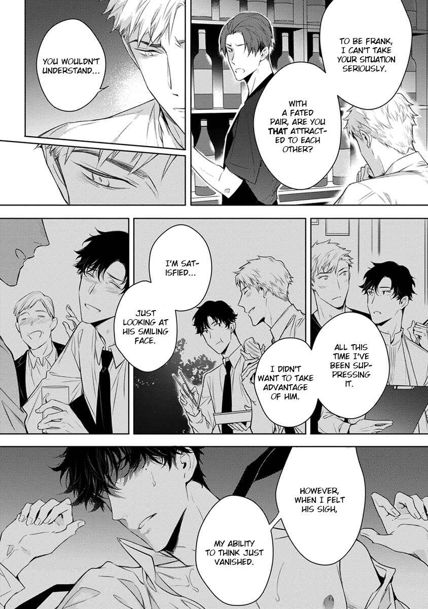 Page 17 Chapter 5 2ban-me no Alpha