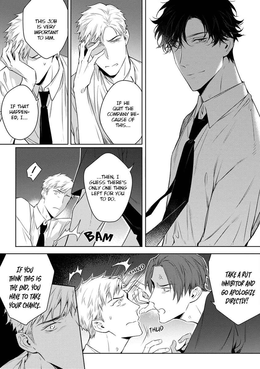 Page 19 Chapter 5 2ban-me no Alpha