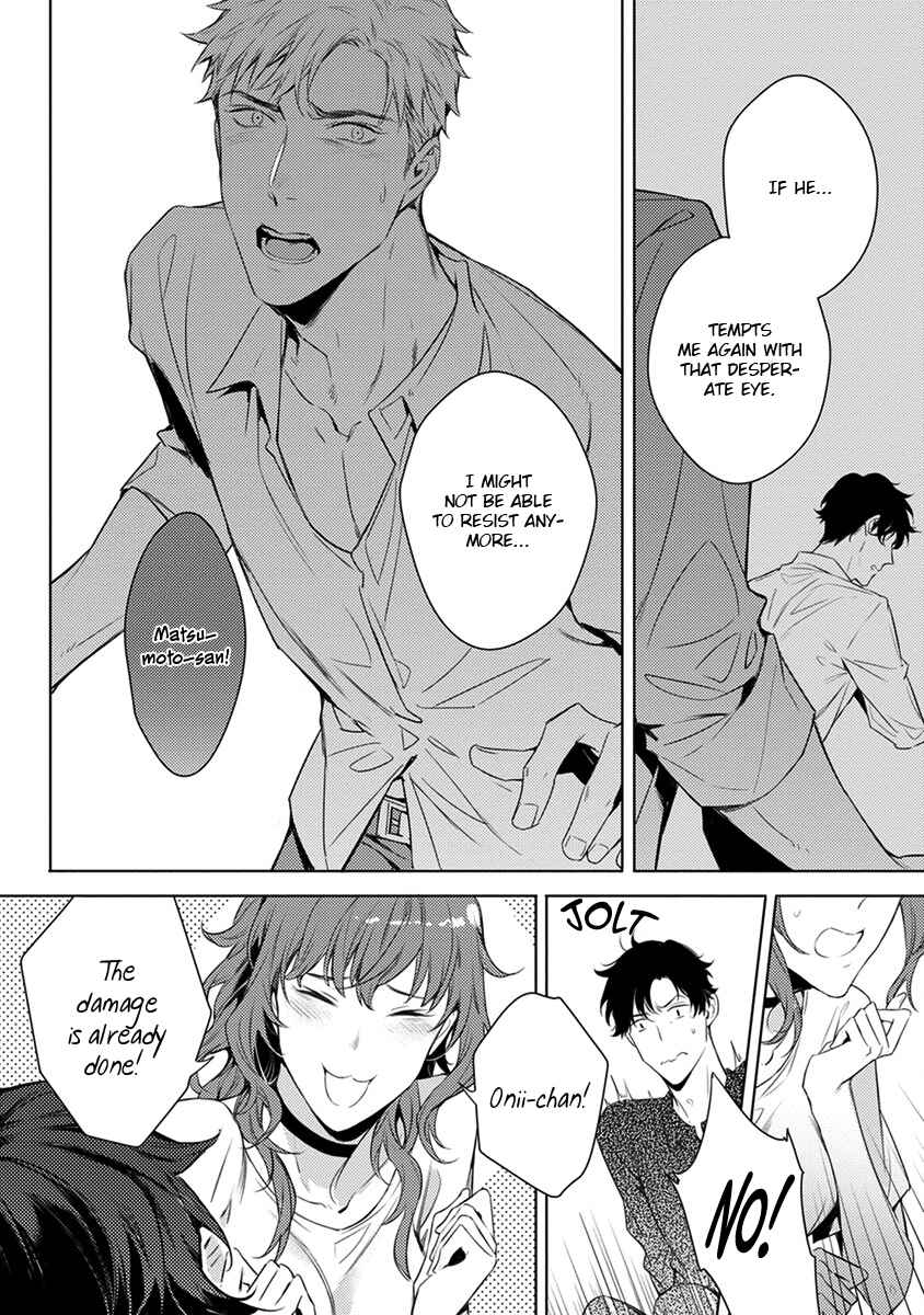 Page 22 Chapter 5 2ban-me no Alpha