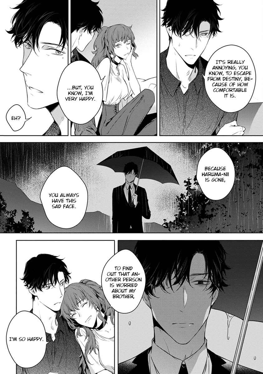 Page 23 Chapter 5 2ban-me no Alpha