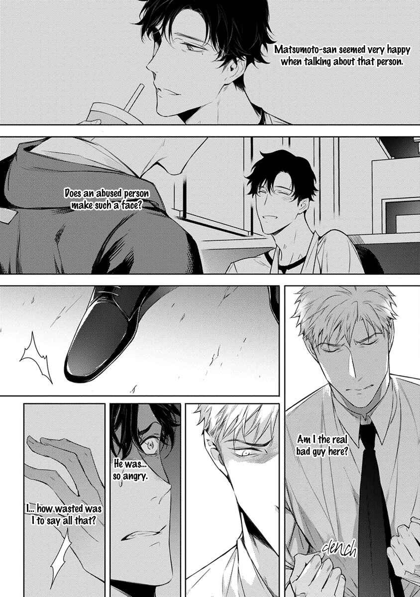 Page 26 Chapter 5 2ban-me no Alpha