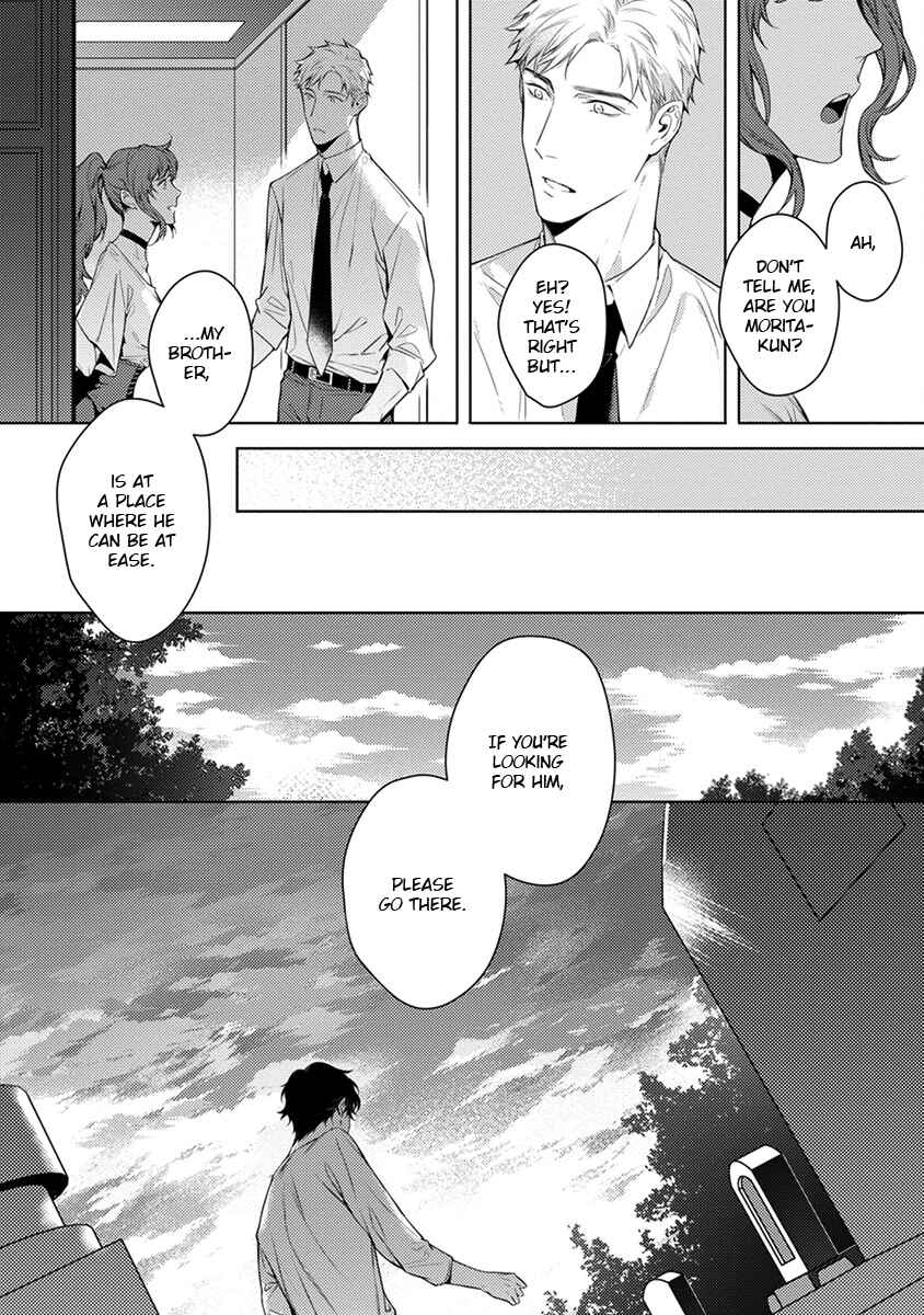 Page 29 Chapter 5 2ban-me no Alpha