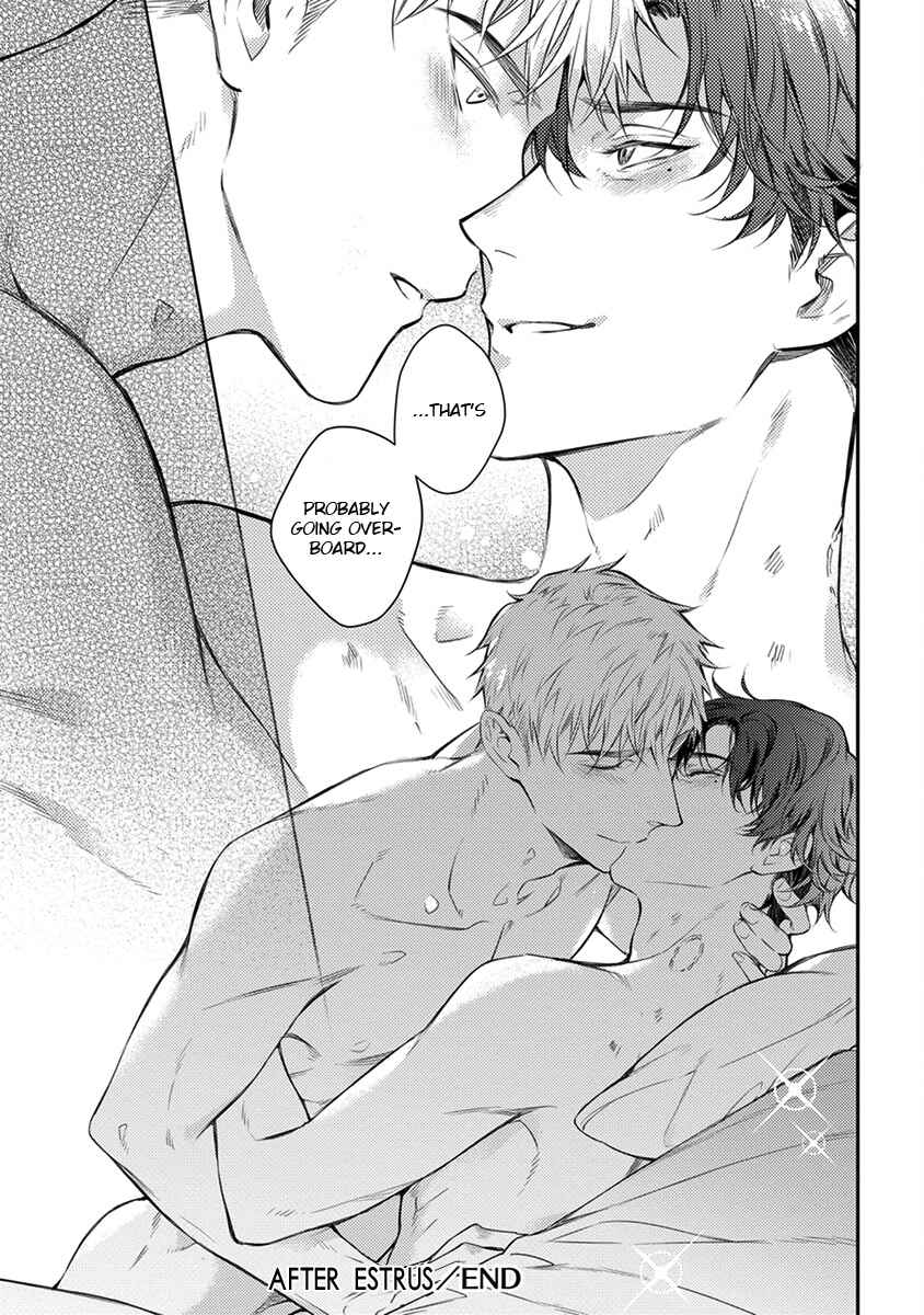 Page 11 Chapter 7.5 2ban-me no Alpha