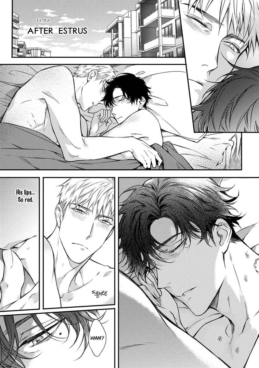Page 3 Chapter 7.5 2ban-me no Alpha