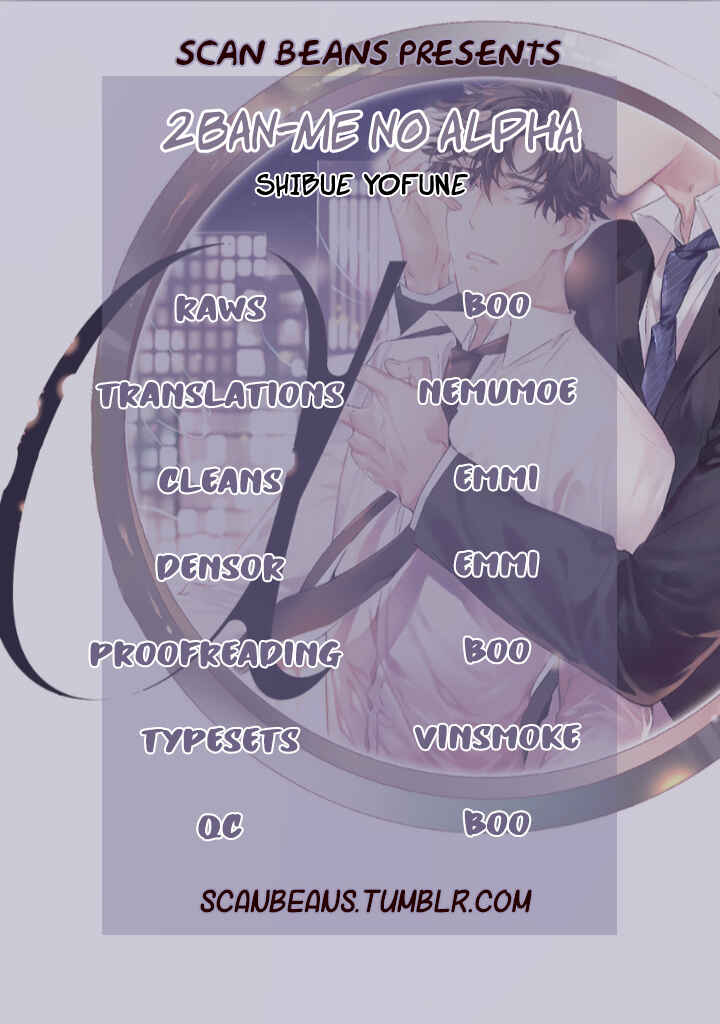 Page 1 Chapter 2 2ban-me no Alpha