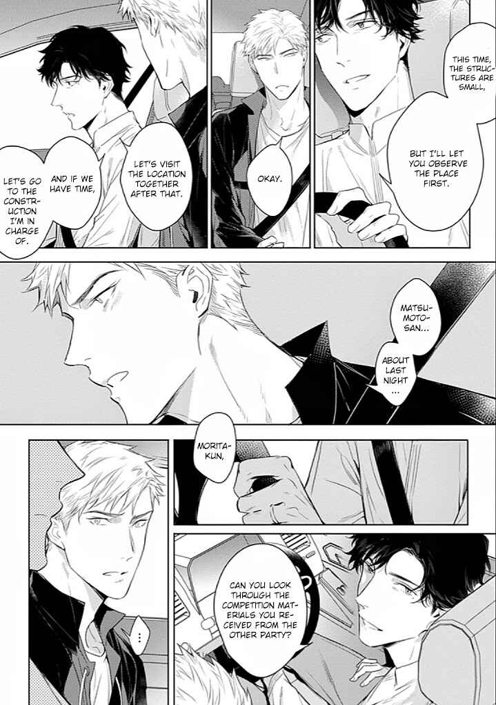 Page 9 Chapter 2 2ban-me no Alpha