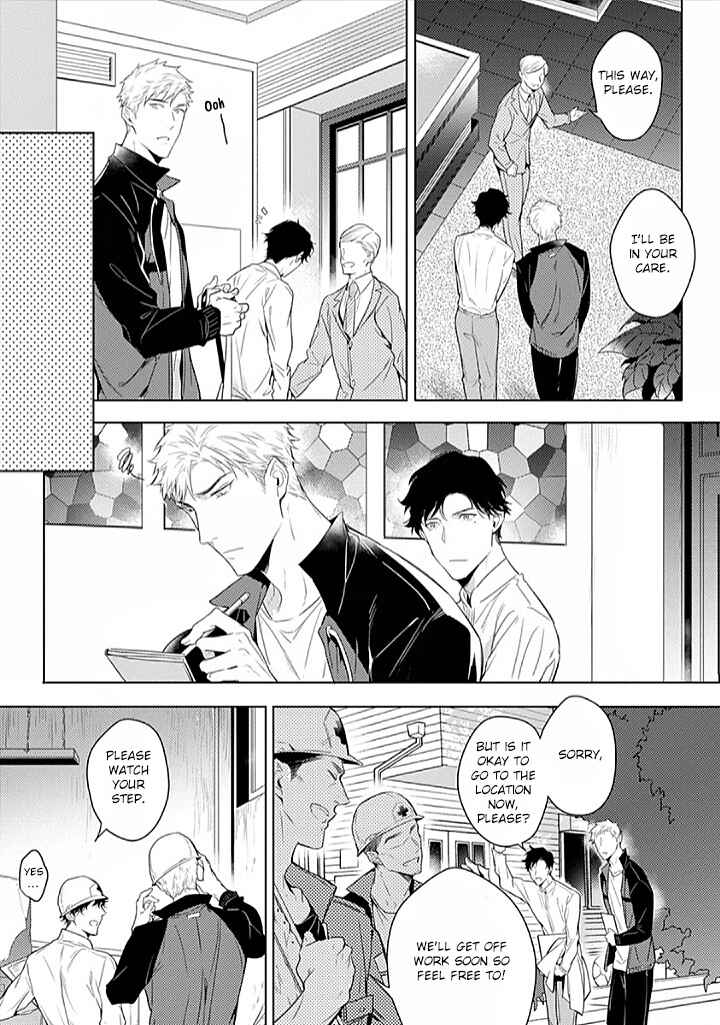 Page 11 Chapter 2 2ban-me no Alpha