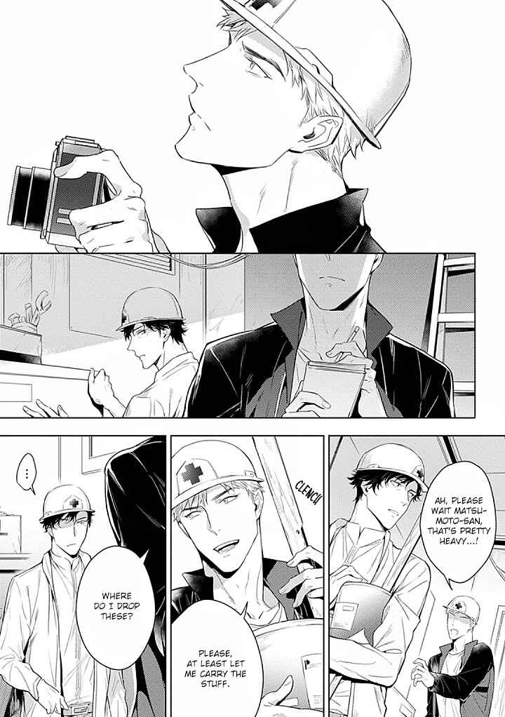 Page 12 Chapter 2 2ban-me no Alpha