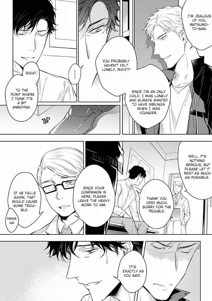Page 24 Chapter 2 2ban-me no Alpha