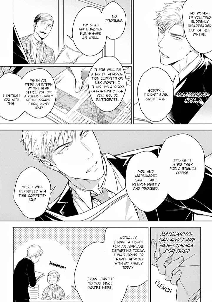 Page 5 Chapter 2 2ban-me no Alpha
