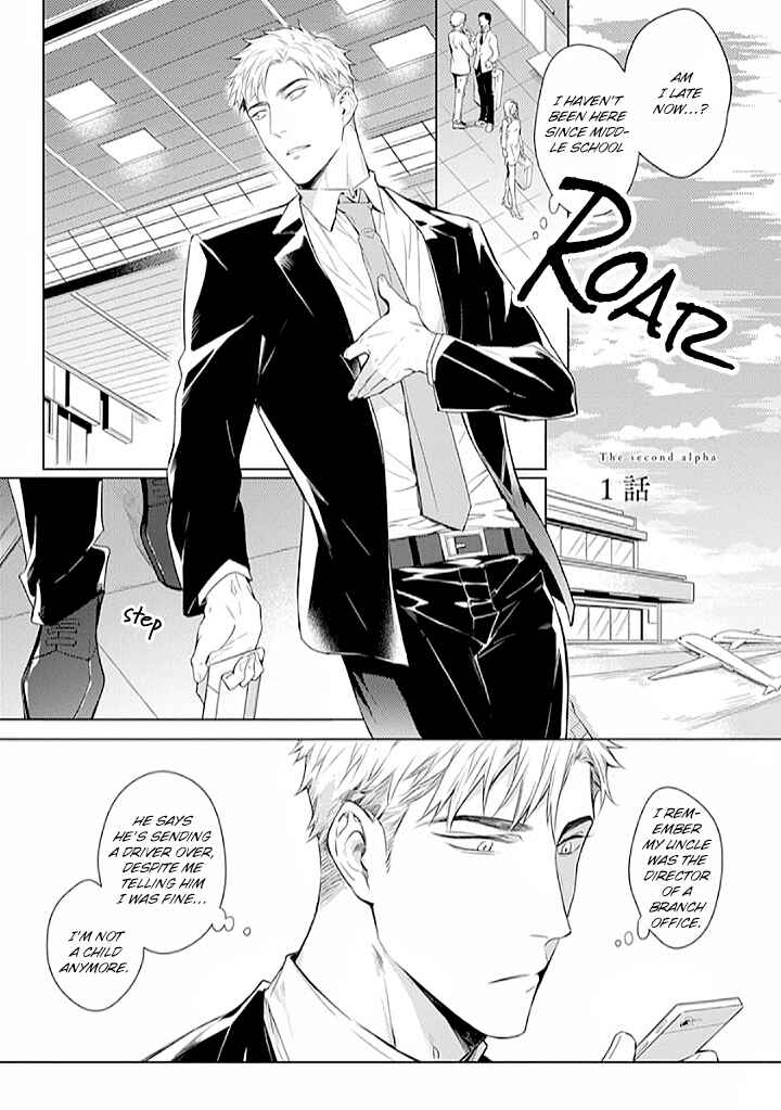 Page 10 Chapter 1 2ban-me no Alpha