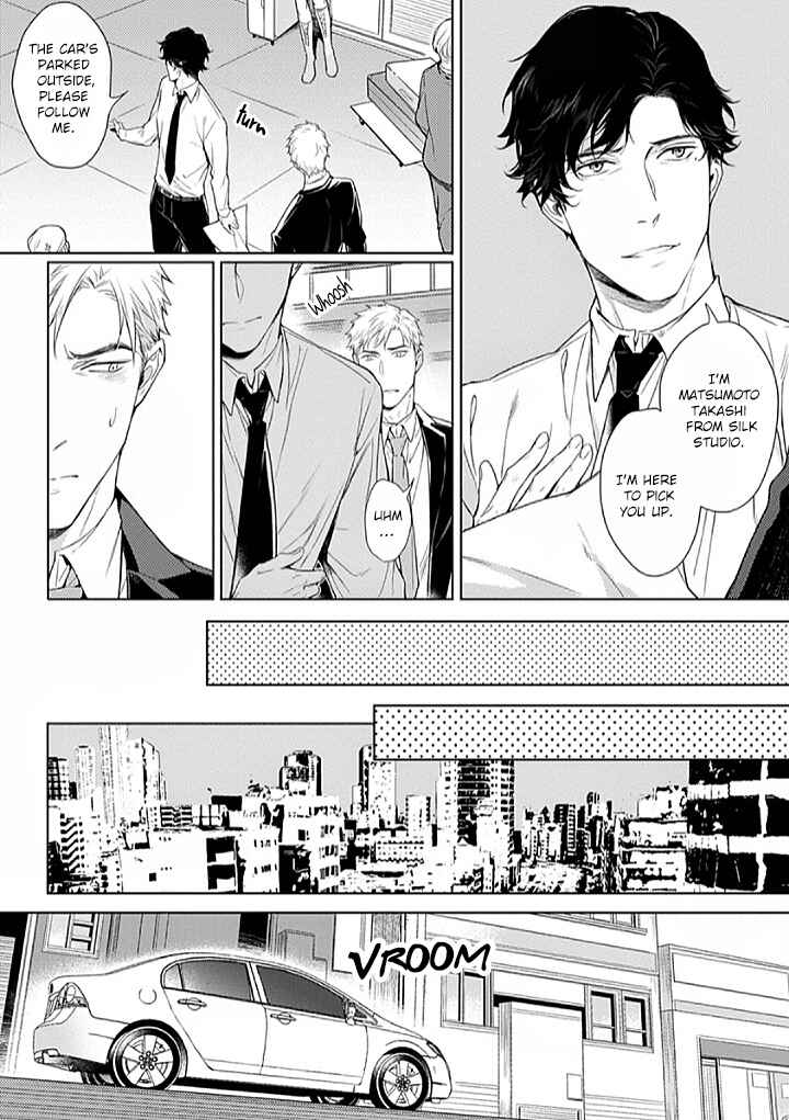 Page 15 Chapter 1 2ban-me no Alpha