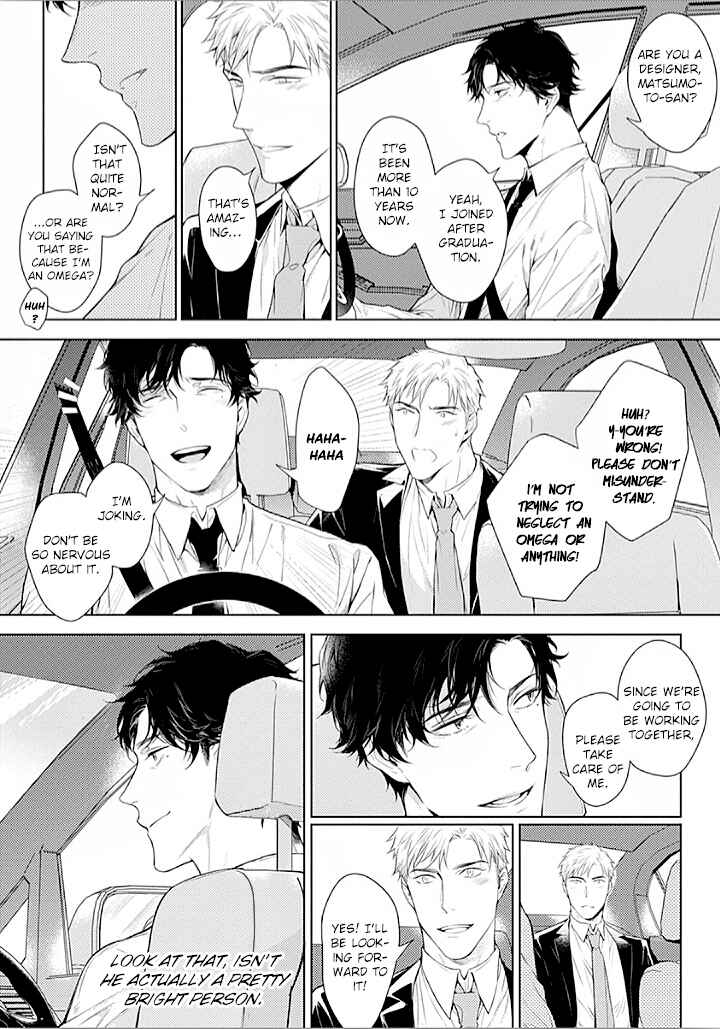 Page 17 Chapter 1 2ban-me no Alpha