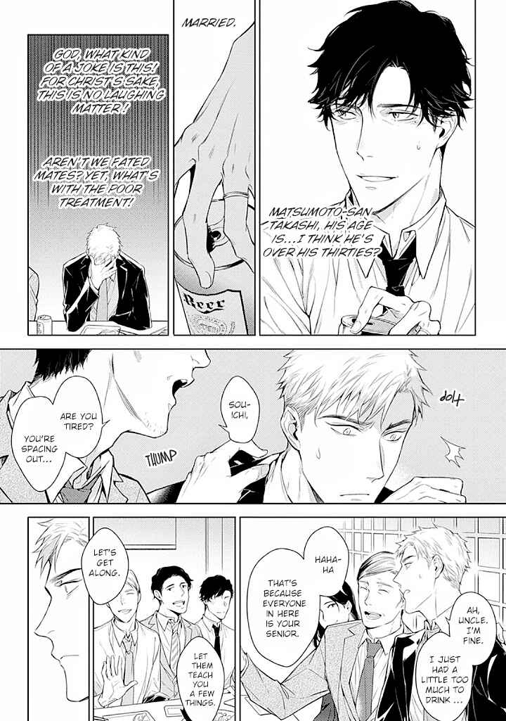Page 20 Chapter 1 2ban-me no Alpha