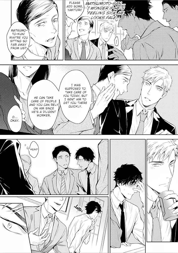 Page 21 Chapter 1 2ban-me no Alpha