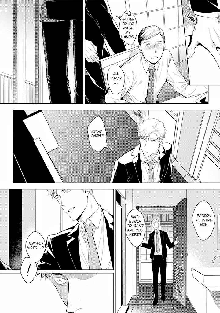 Page 23 Chapter 1 2ban-me no Alpha
