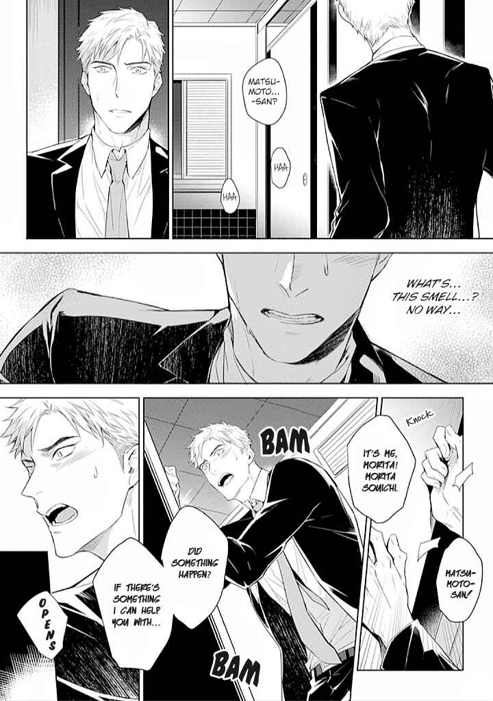 Page 24 Chapter 1 2ban-me no Alpha