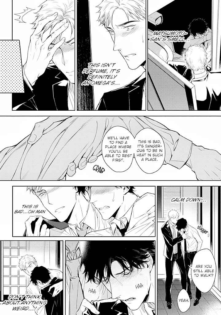 Page 26 Chapter 1 2ban-me no Alpha