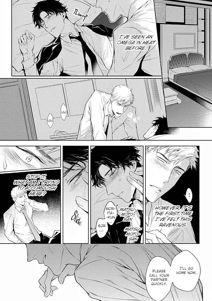 Page 28 Chapter 1 2ban-me no Alpha