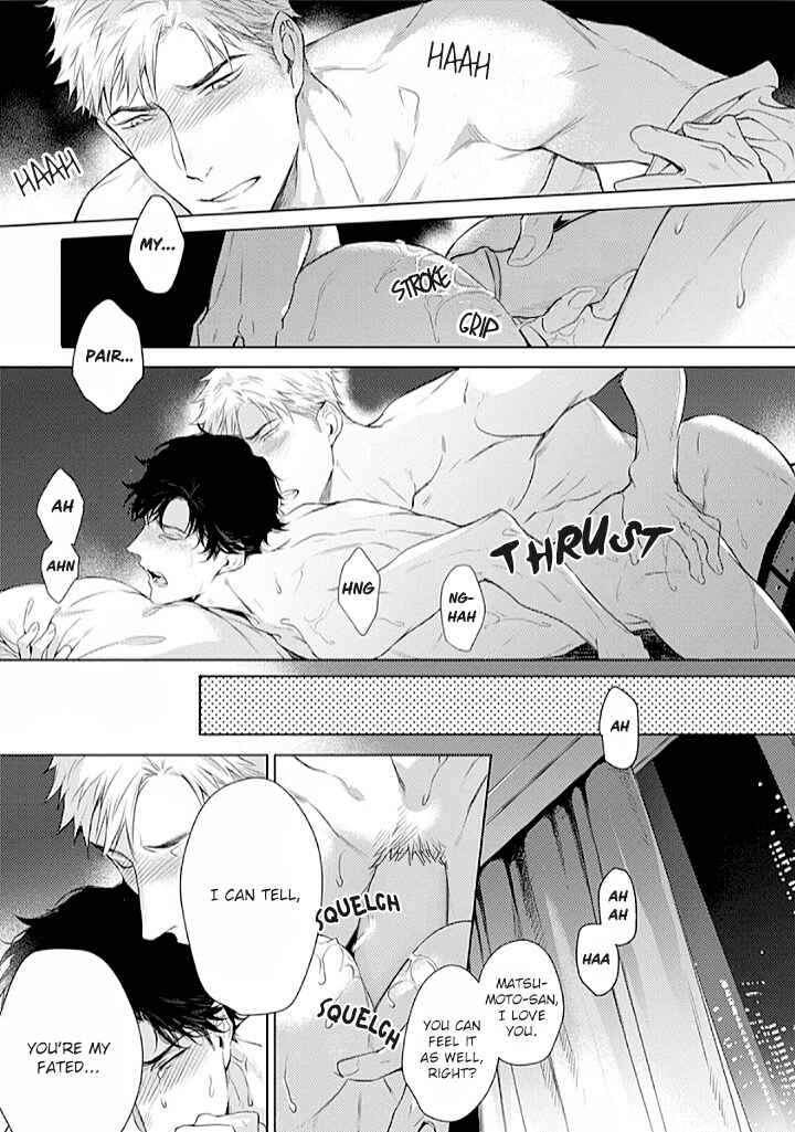 Page 33 Chapter 1 2ban-me no Alpha