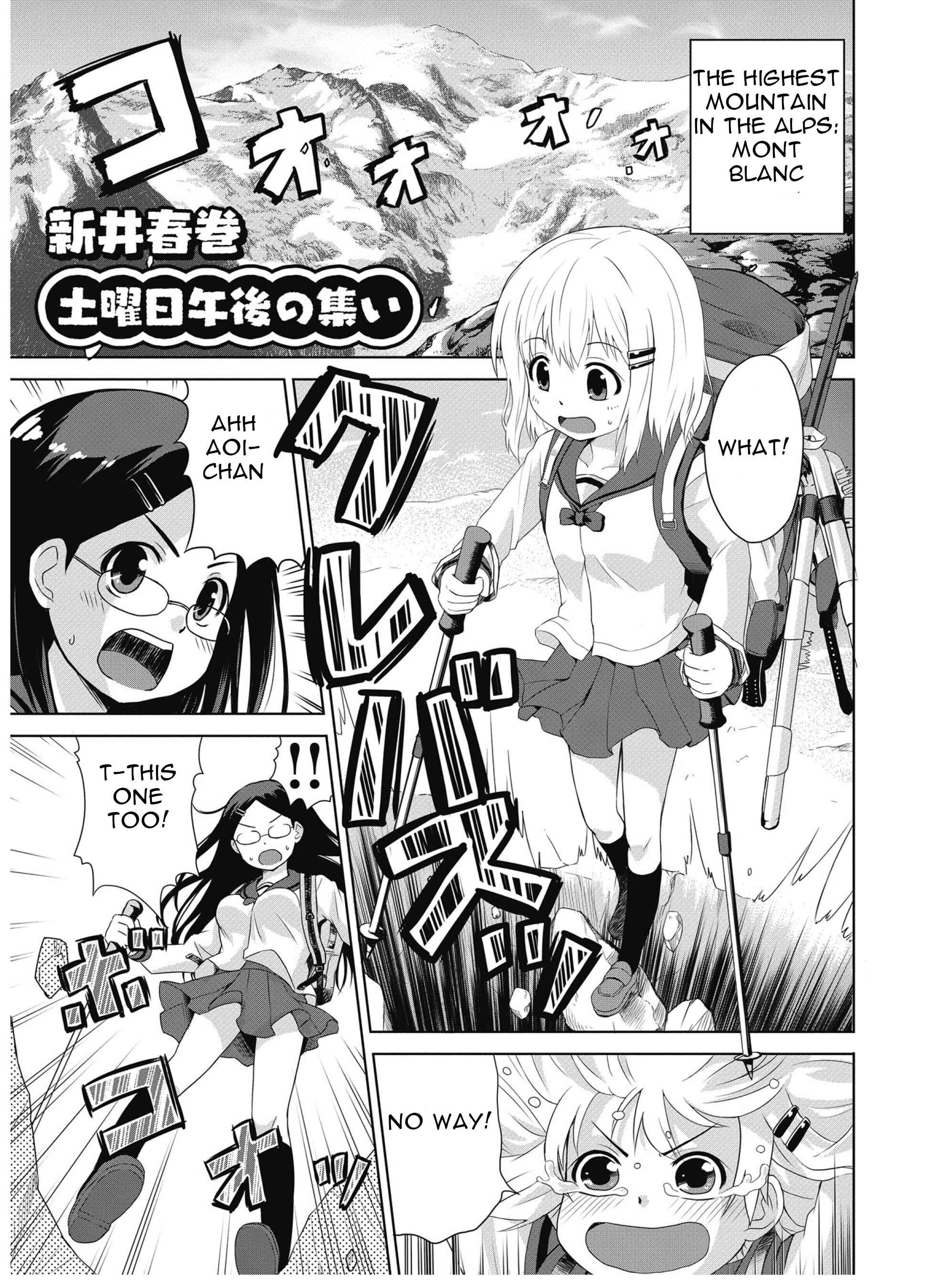 Page 2 Chapter 9 Yama no Susume Comic Anthology