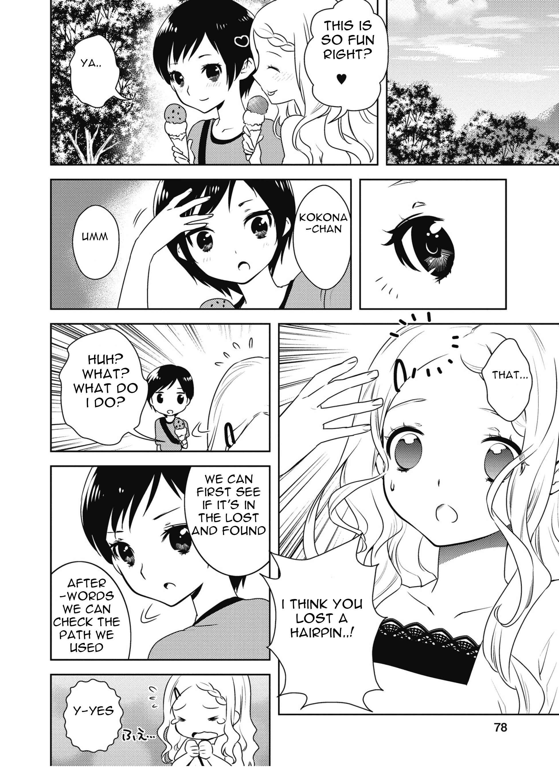 Page 5 Chapter 8 Yama no Susume Comic Anthology