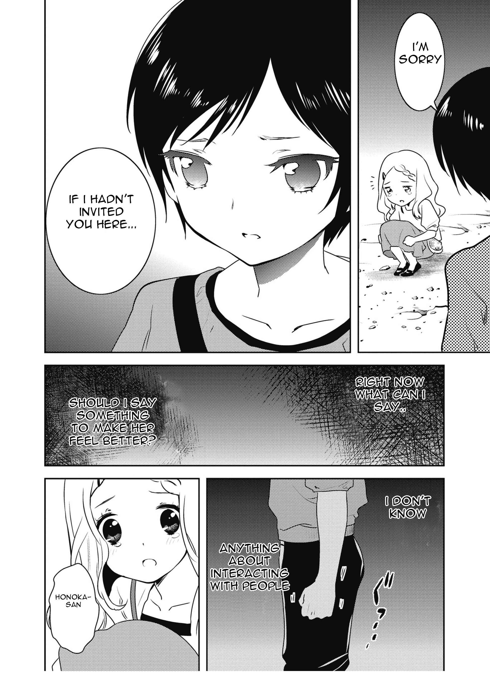 Page 7 Chapter 8 Yama no Susume Comic Anthology