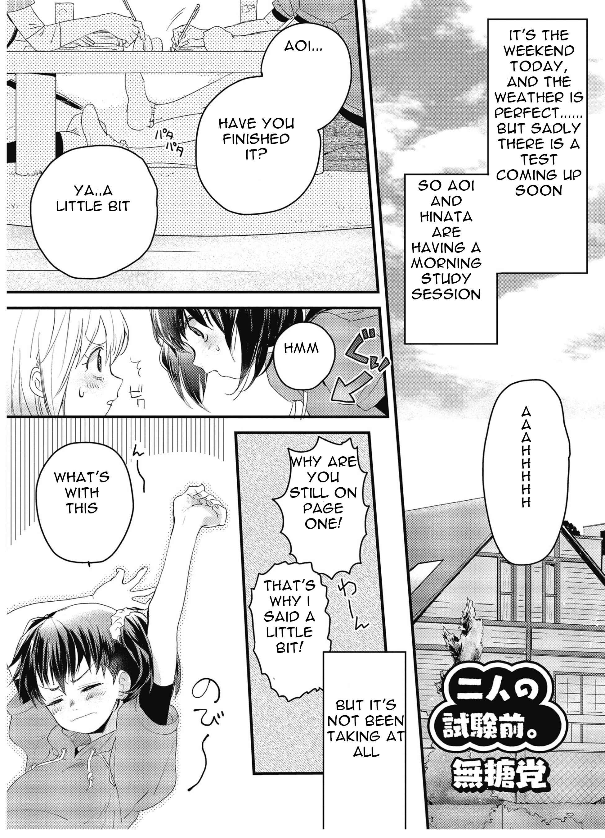 Page 2 Chapter 4 Yama no Susume Comic Anthology