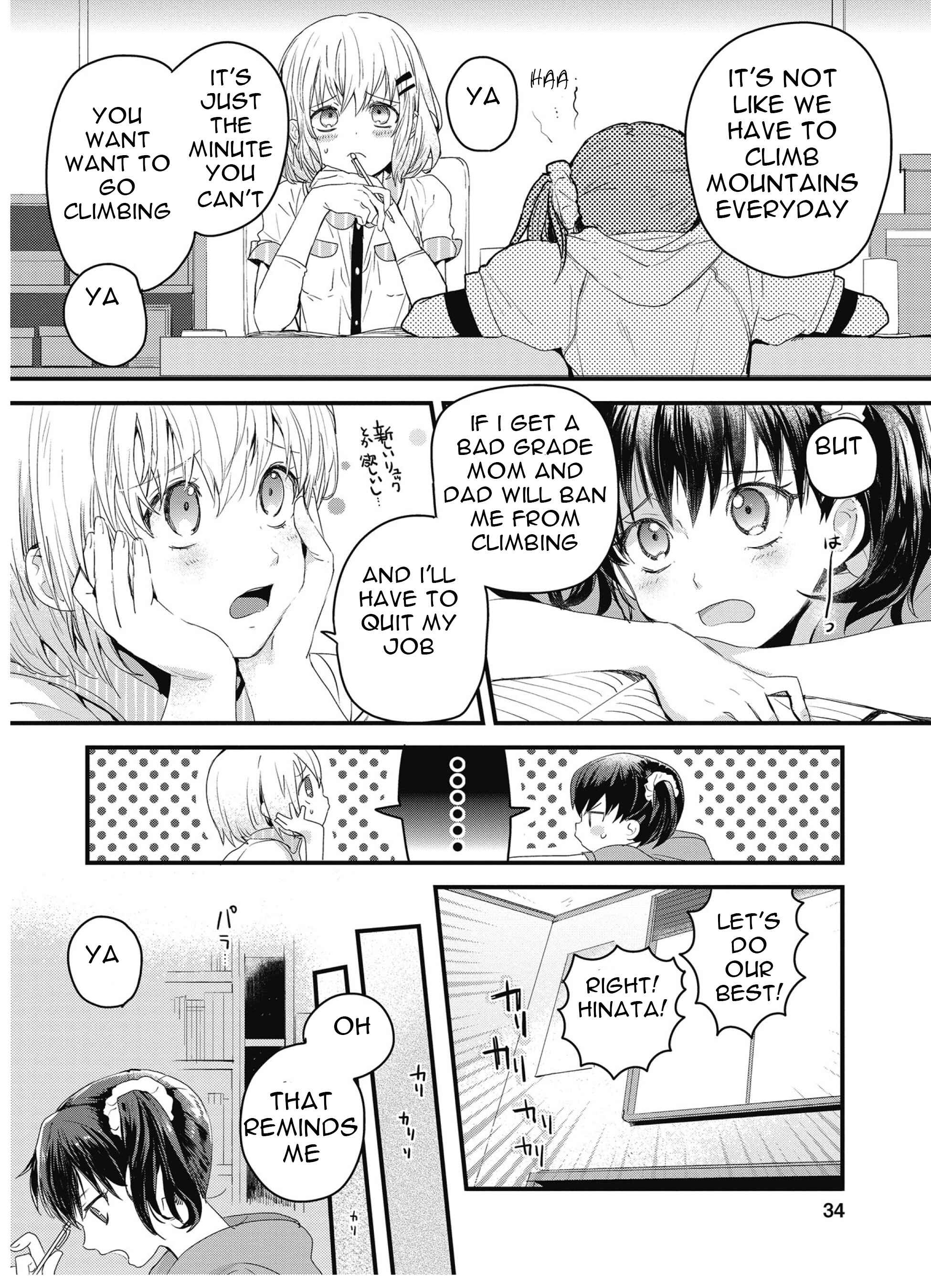 Page 3 Chapter 4 Yama no Susume Comic Anthology
