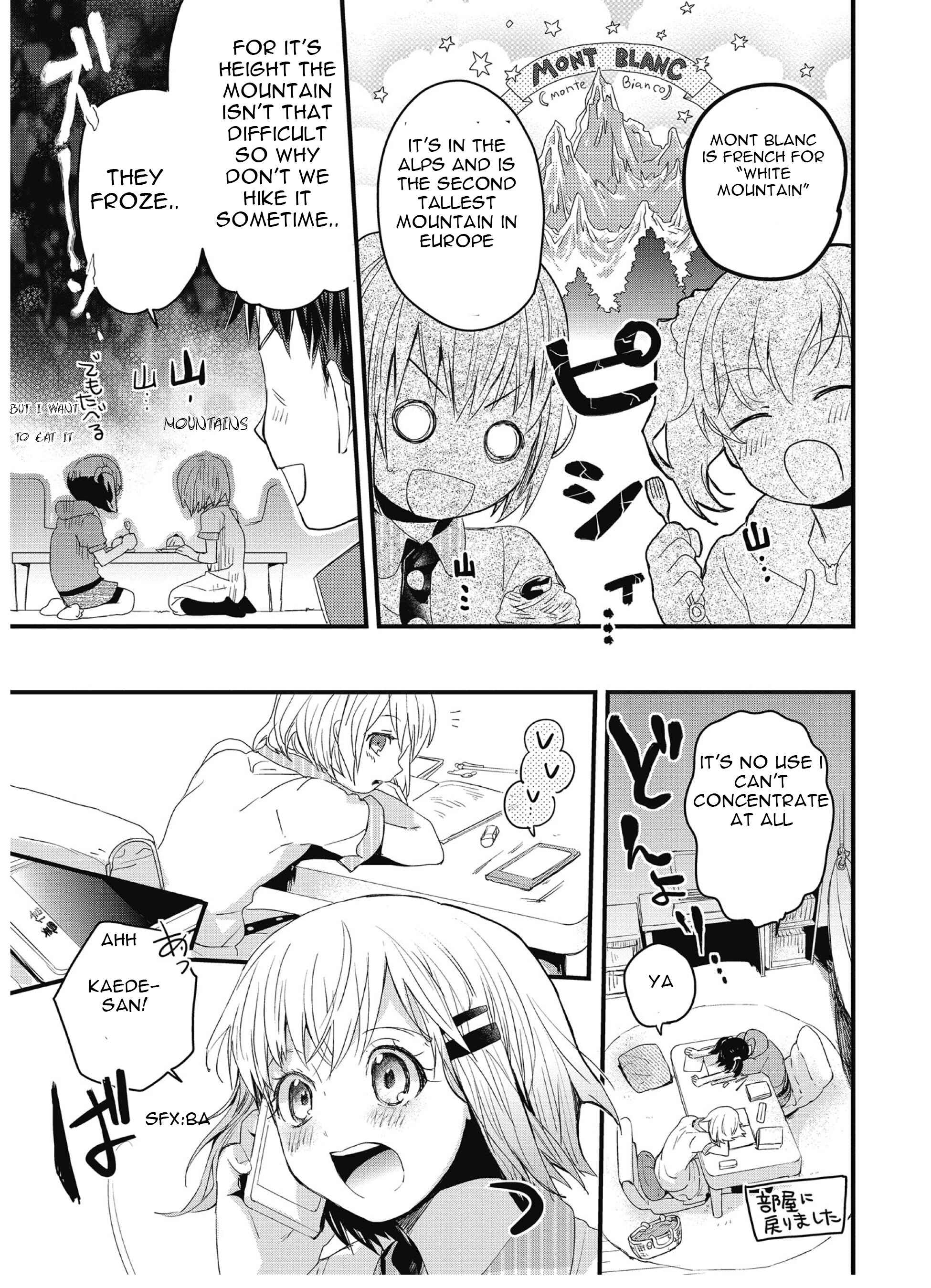 Page 8 Chapter 4 Yama no Susume Comic Anthology