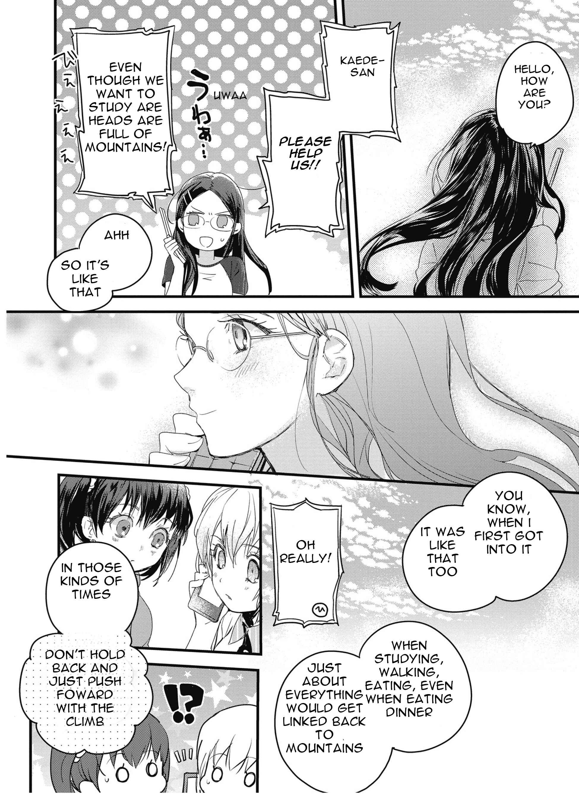 Page 9 Chapter 4 Yama no Susume Comic Anthology