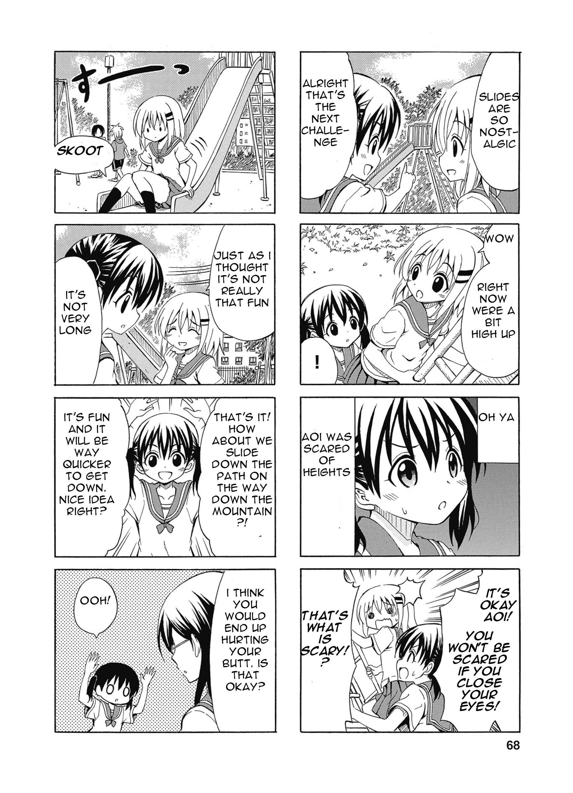 Page 5 Chapter 7 Yama no Susume Comic Anthology