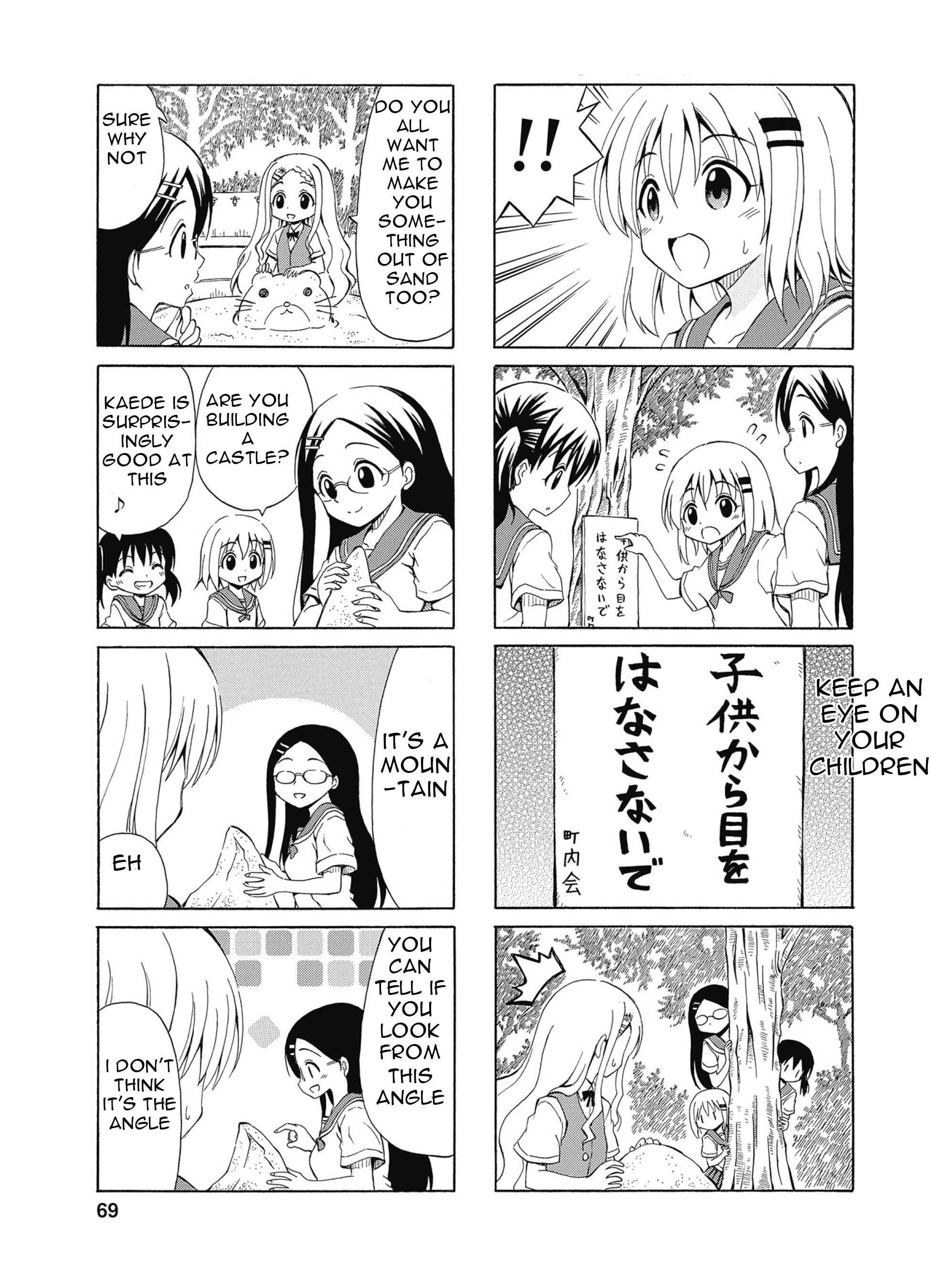 Page 6 Chapter 7 Yama no Susume Comic Anthology