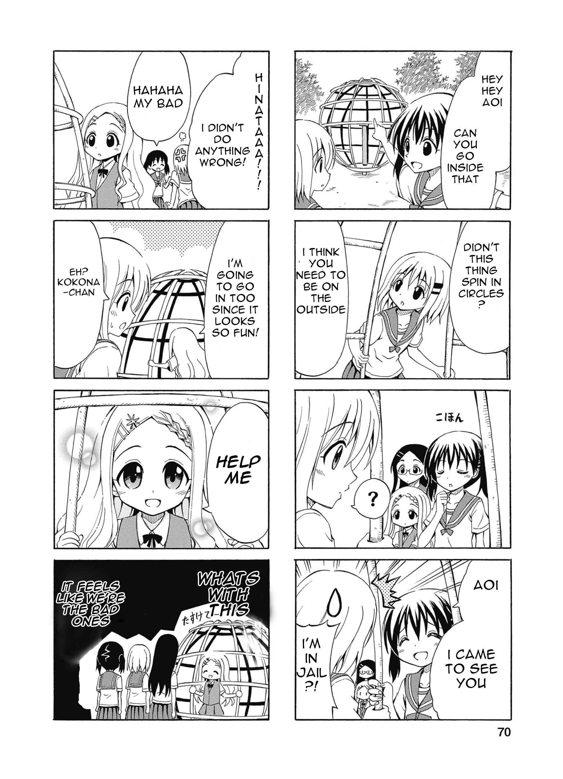 Page 7 Chapter 7 Yama no Susume Comic Anthology