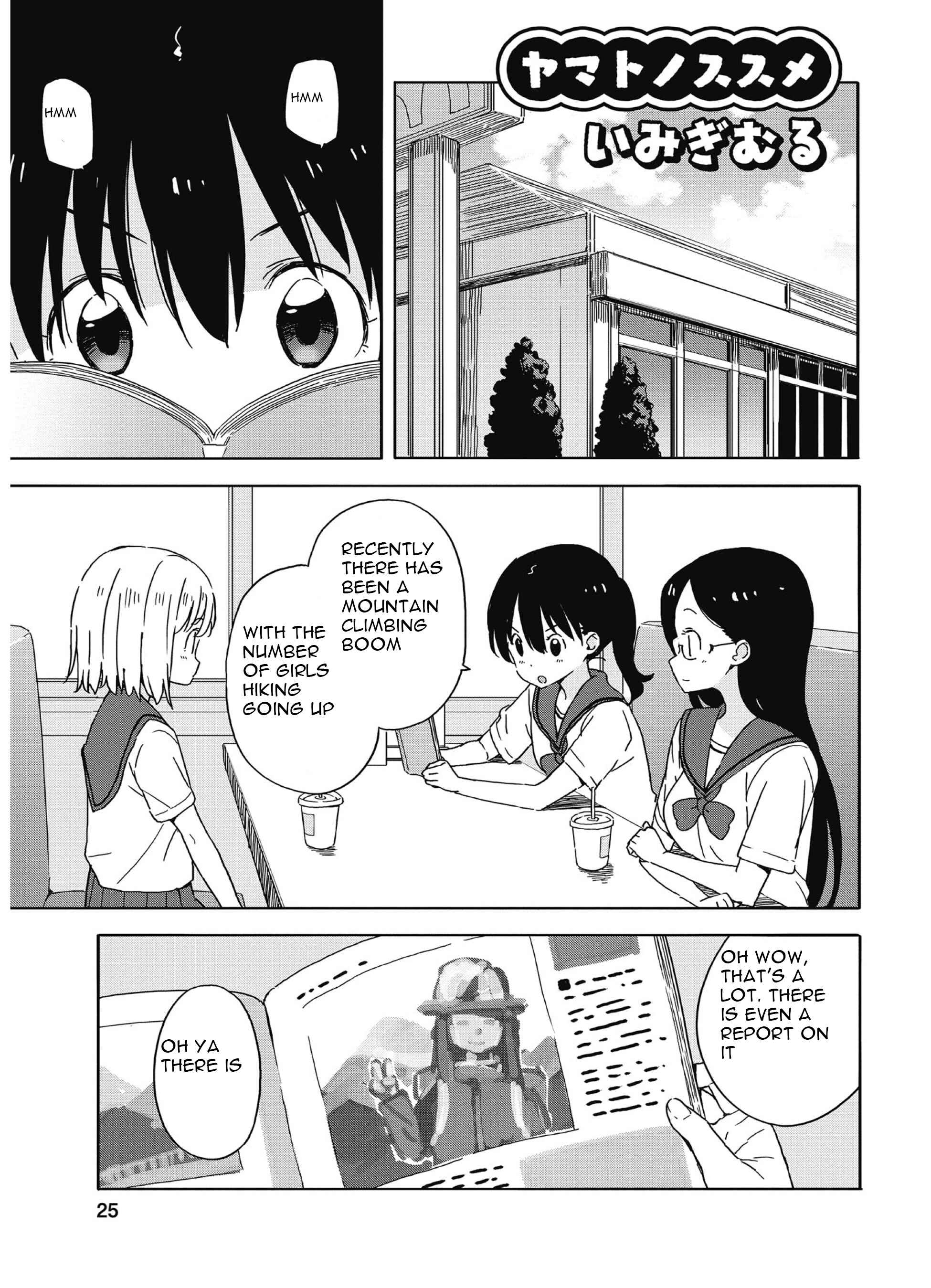 Page 2 Chapter 3 Yama no Susume Comic Anthology