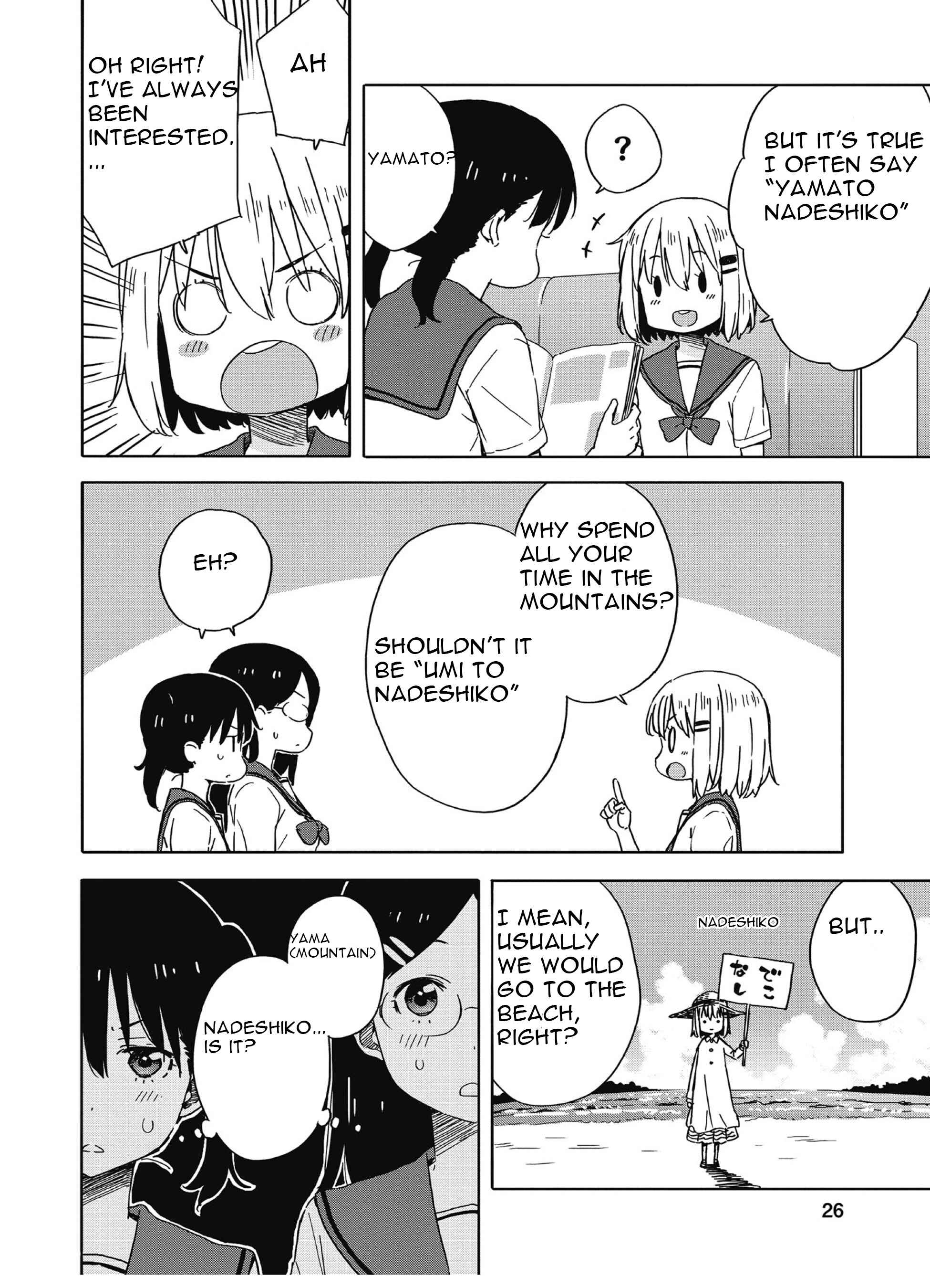 Page 3 Chapter 3 Yama no Susume Comic Anthology