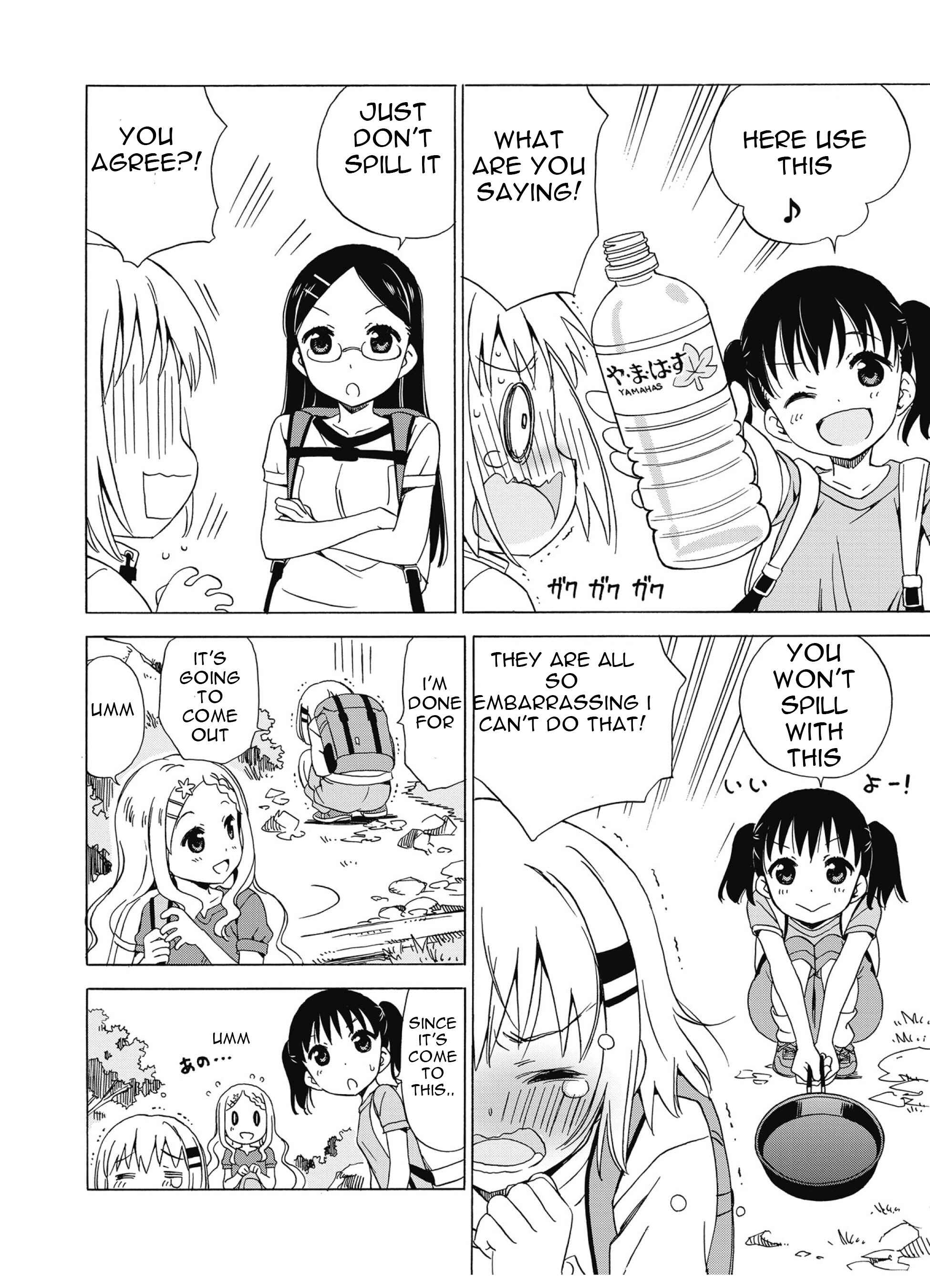 Page 5 Chapter 10 Yama no Susume Comic Anthology