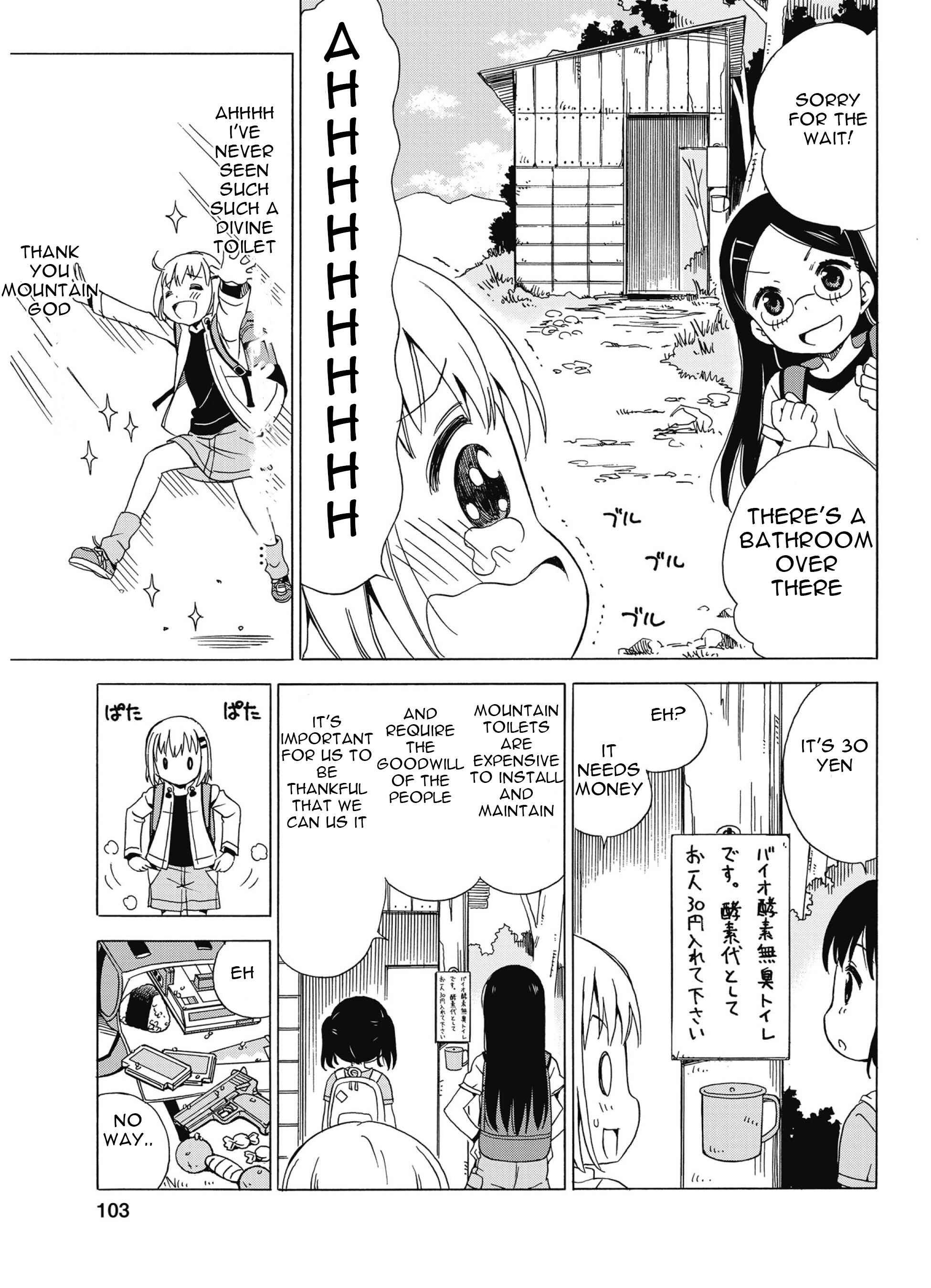 Page 8 Chapter 10 Yama no Susume Comic Anthology