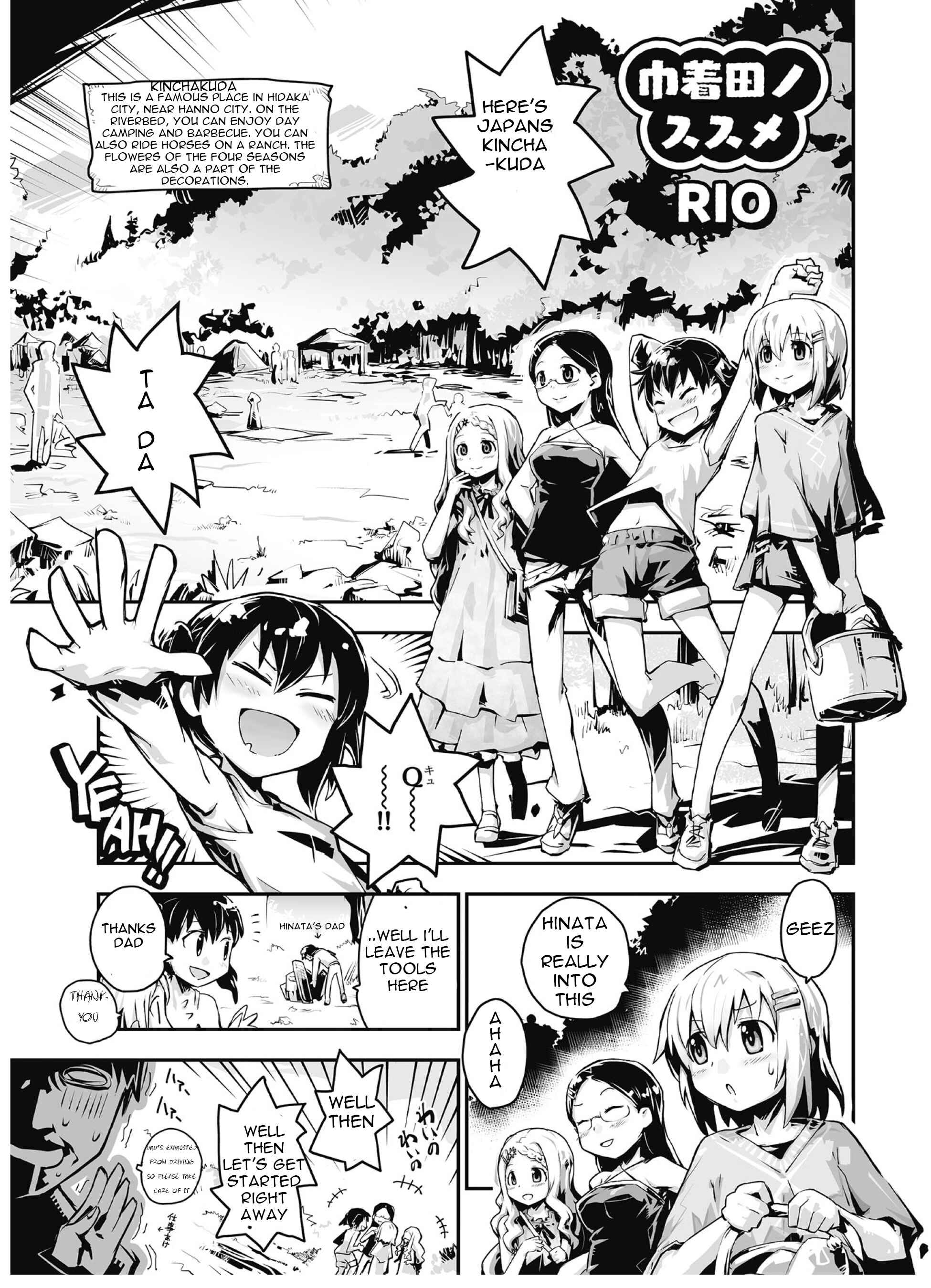 Page 2 Chapter 6 Yama no Susume Comic Anthology