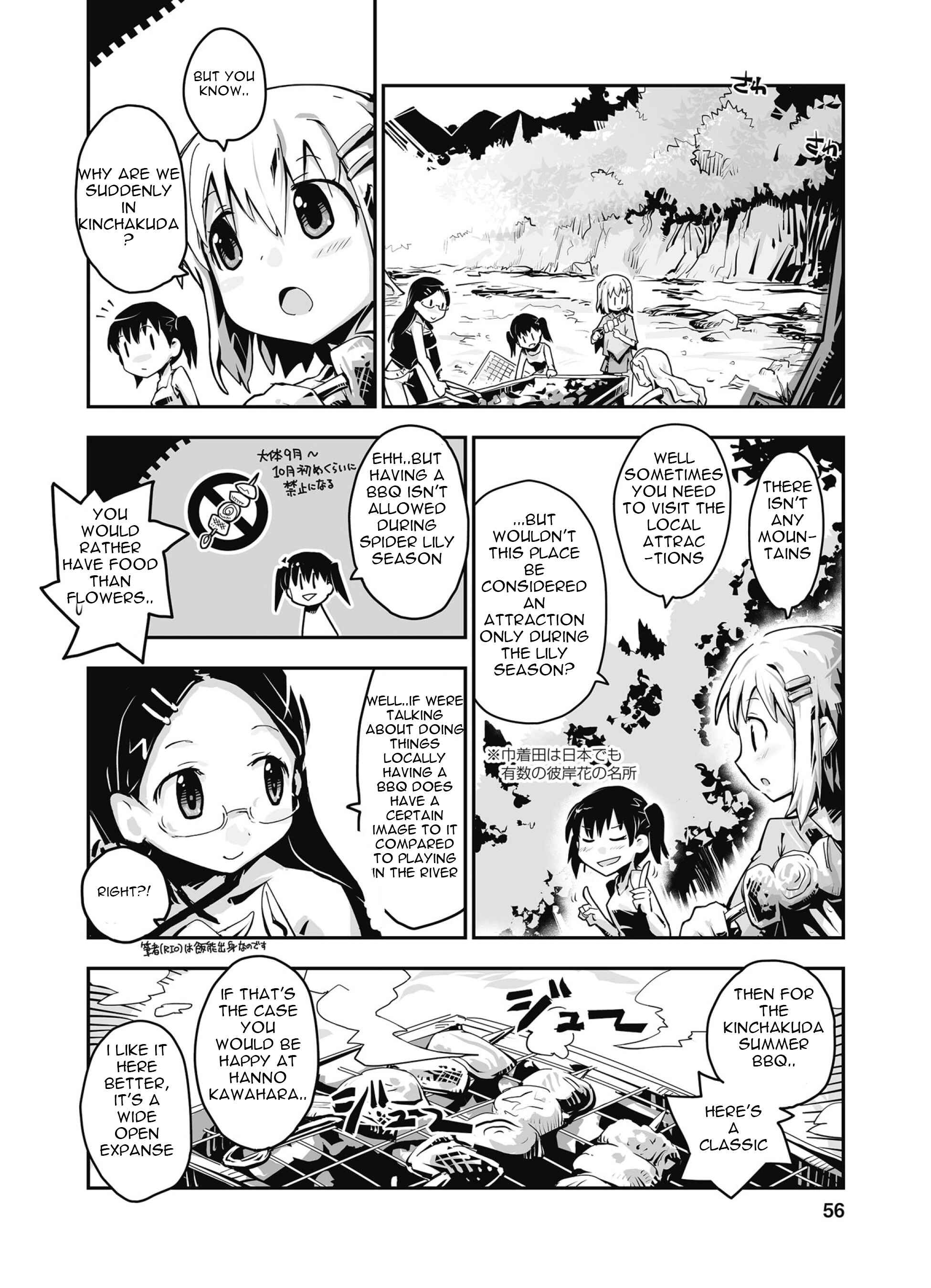 Page 3 Chapter 6 Yama no Susume Comic Anthology