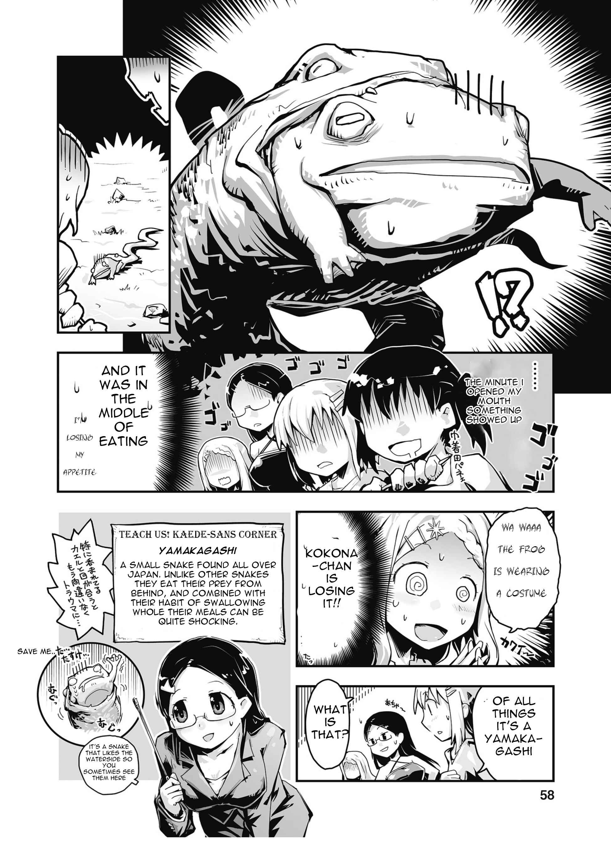 Page 5 Chapter 6 Yama no Susume Comic Anthology