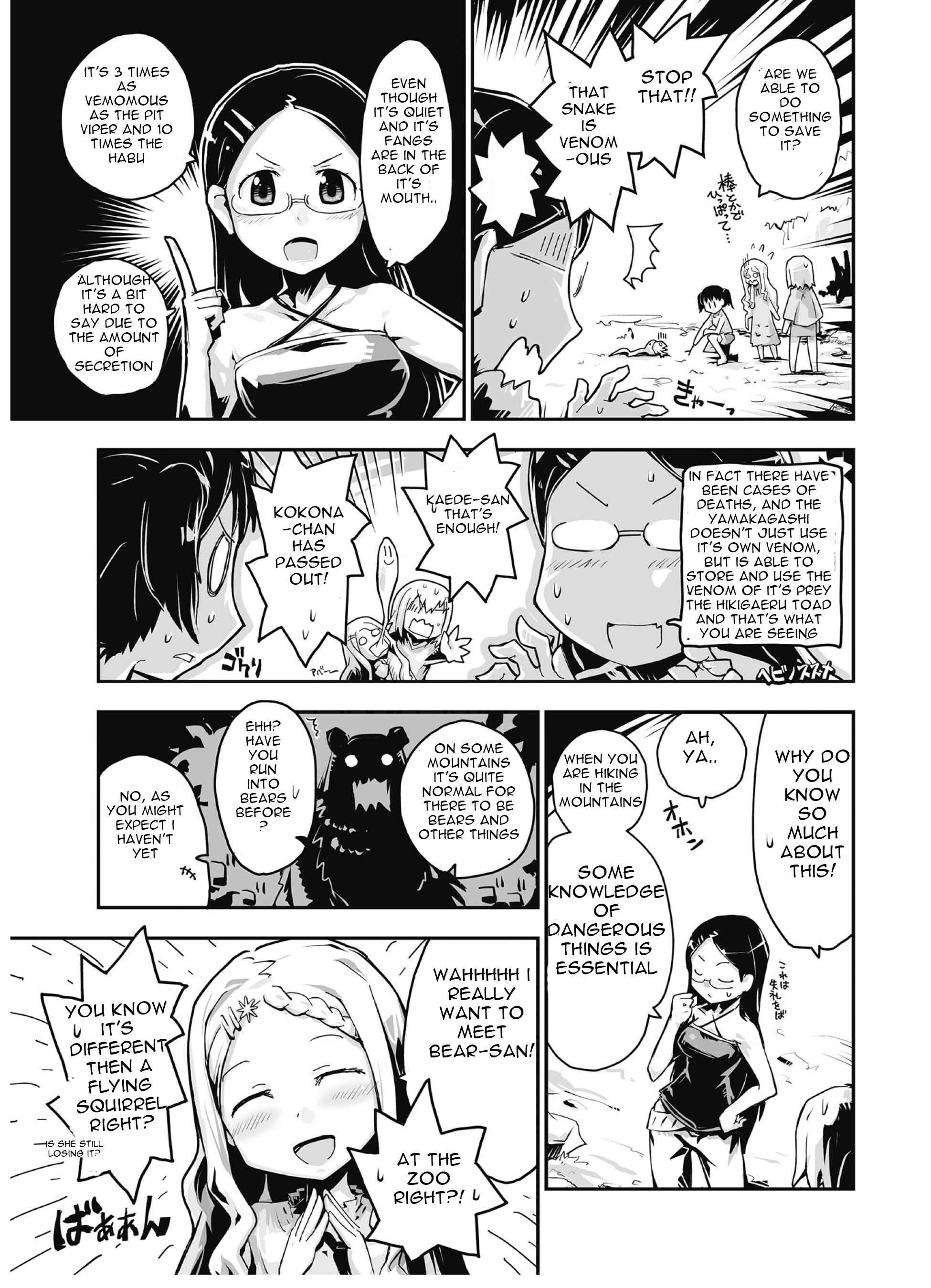 Page 6 Chapter 6 Yama no Susume Comic Anthology