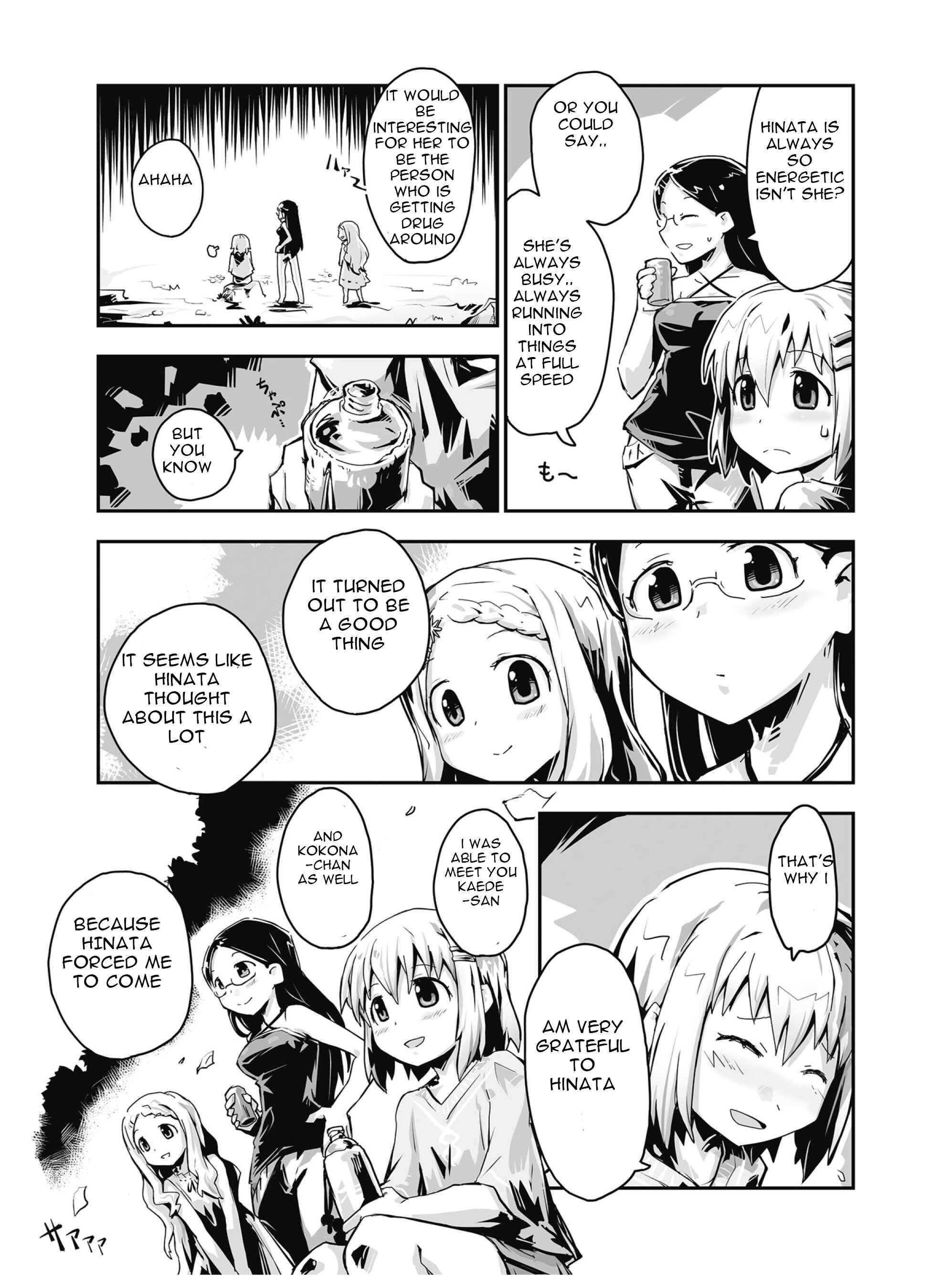 Page 8 Chapter 6 Yama no Susume Comic Anthology