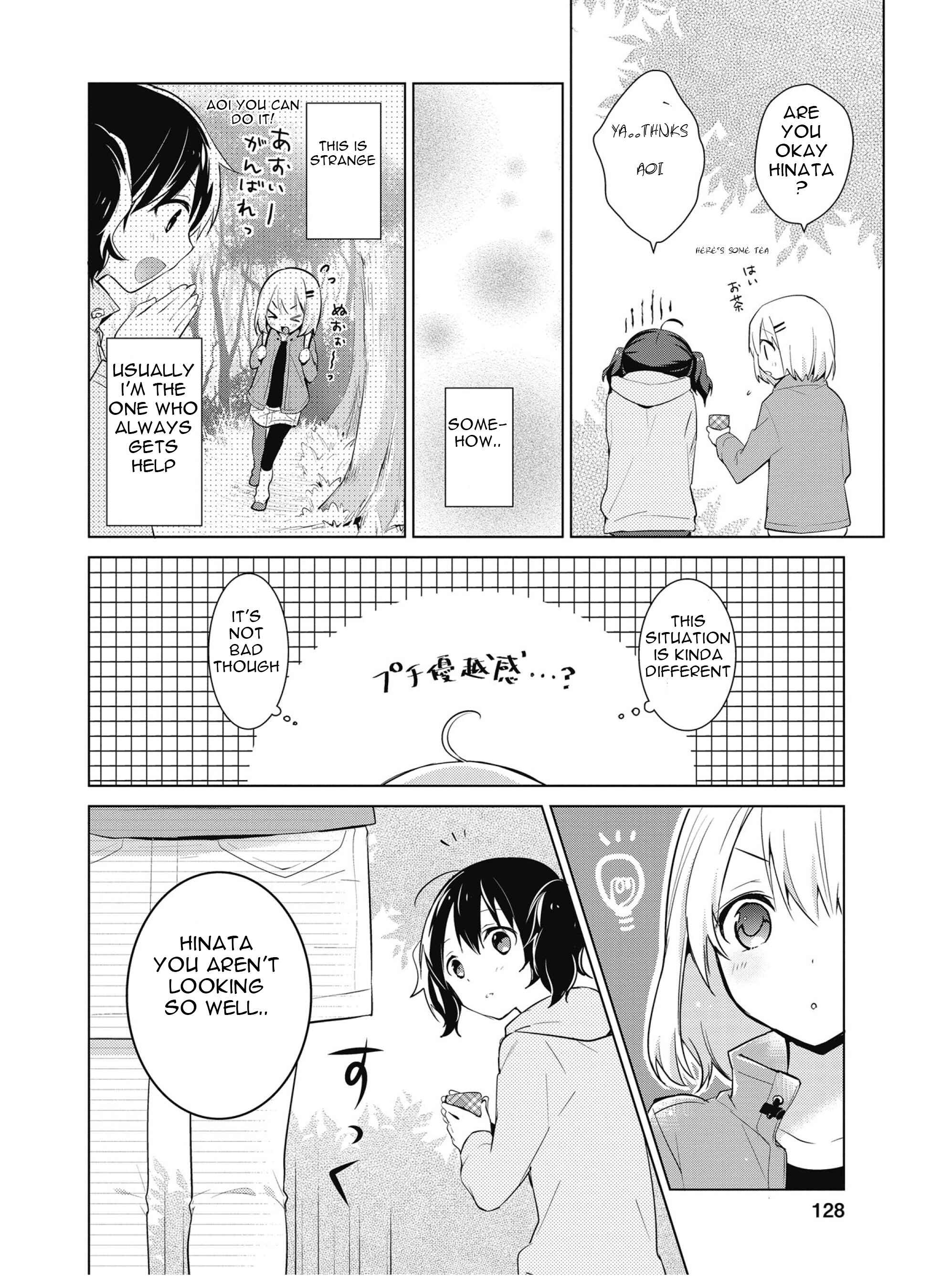 Page 3 Chapter 13 Yama no Susume Comic Anthology