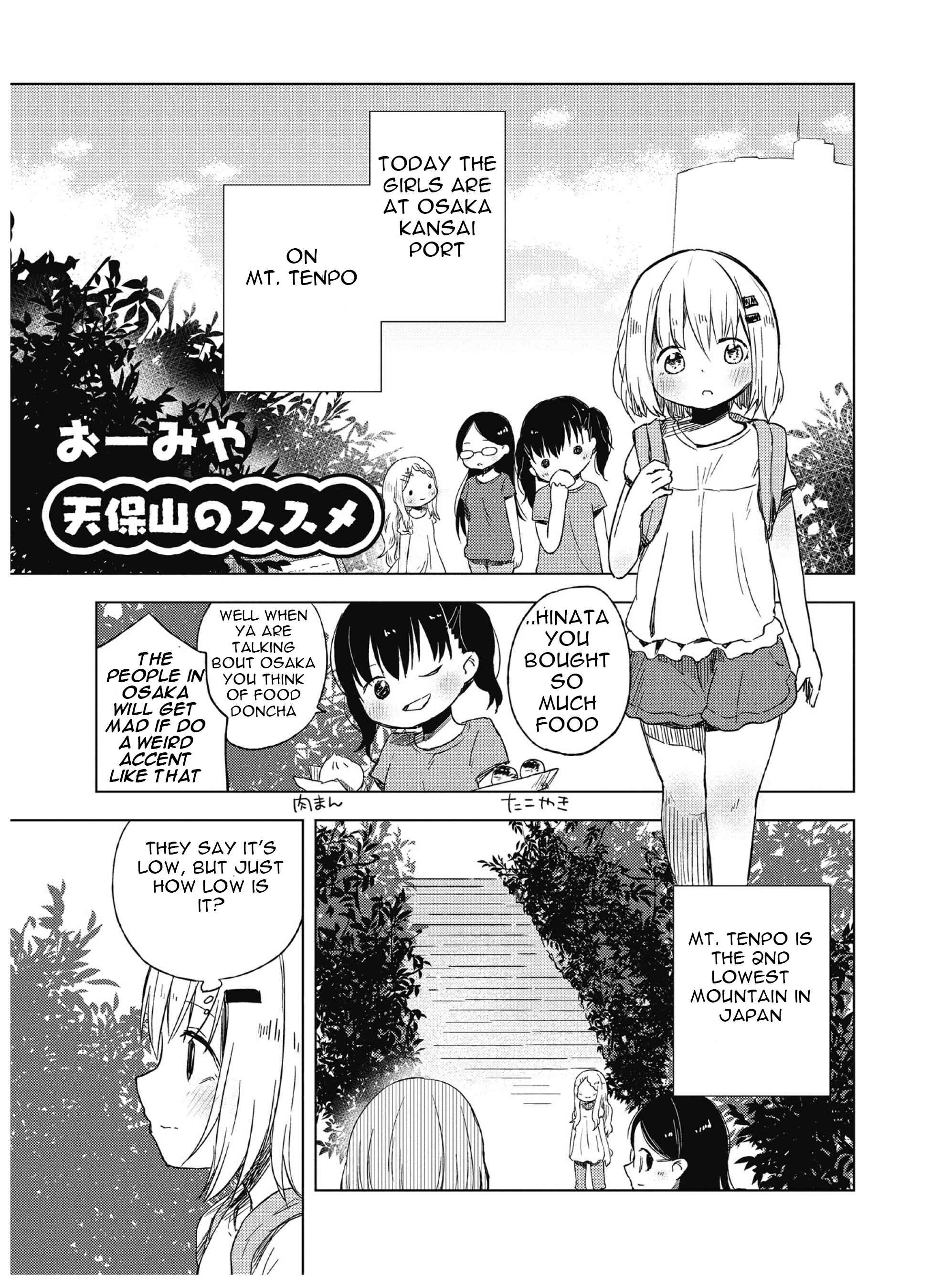 Page 2 Chapter 11 Yama no Susume Comic Anthology