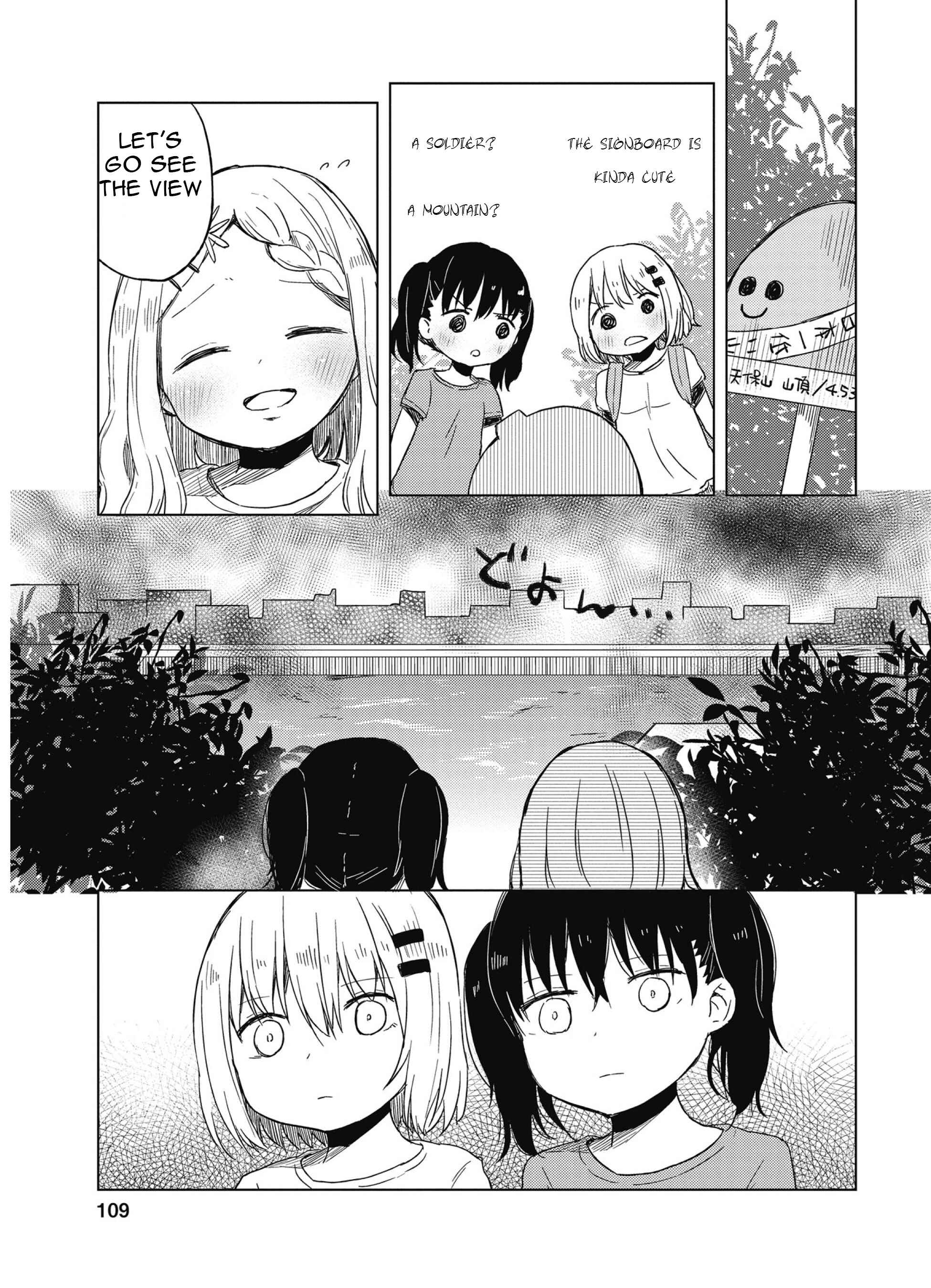Page 4 Chapter 11 Yama no Susume Comic Anthology
